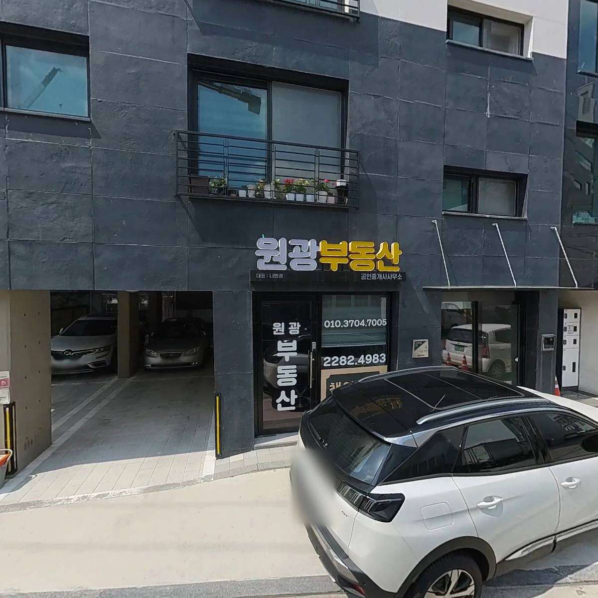 서울우유행당1동대리점_3