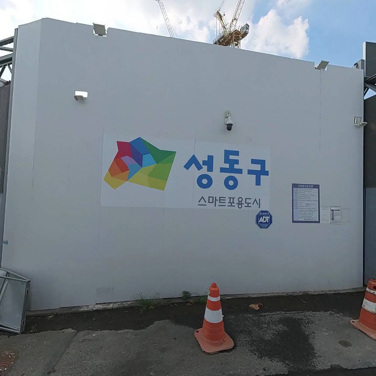 한성축산