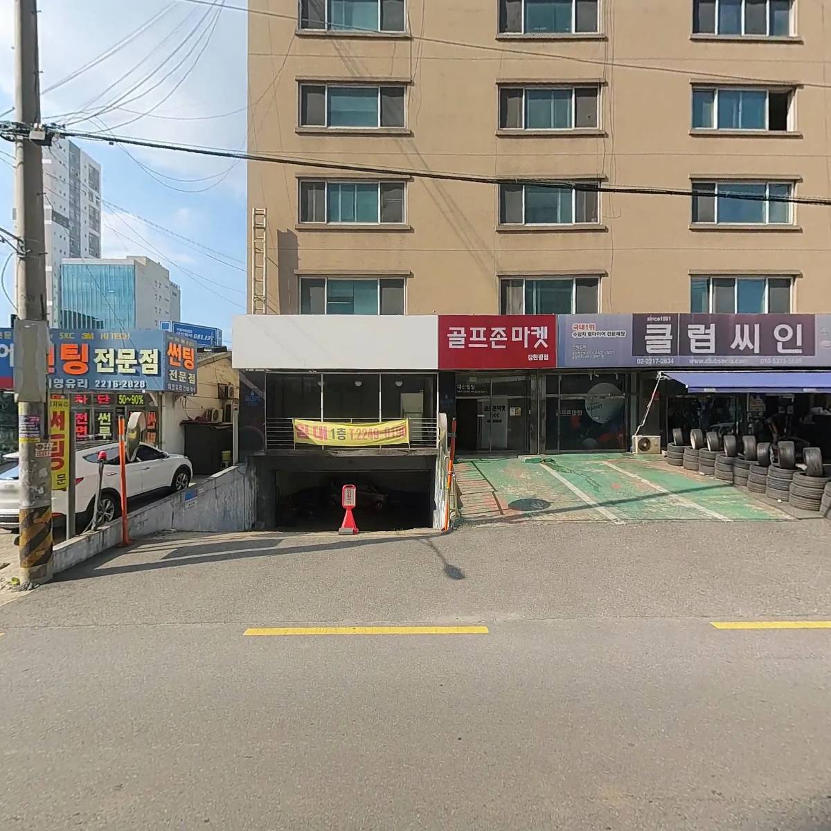 대신컴퍼니 주식회사_3