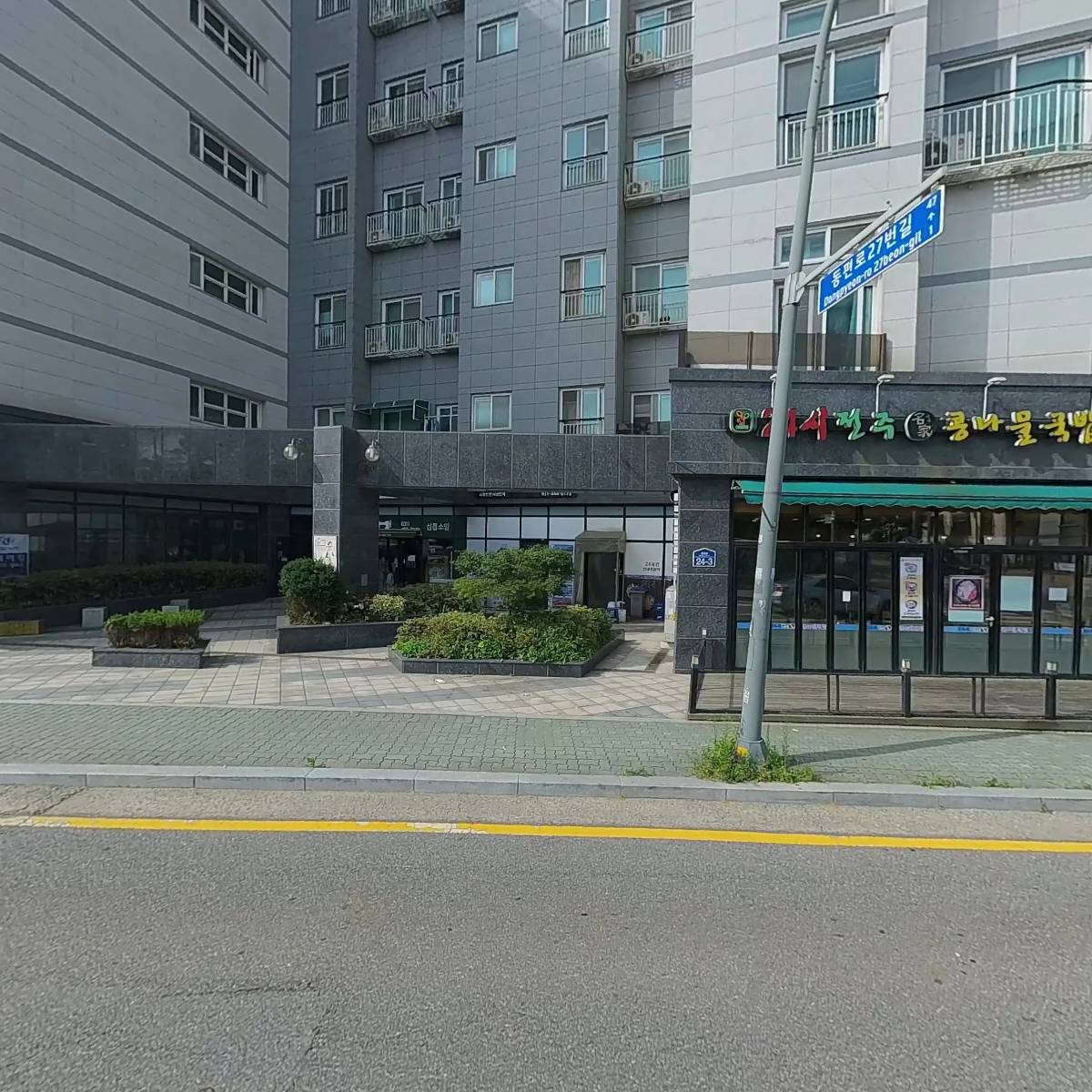 90연탄92_3