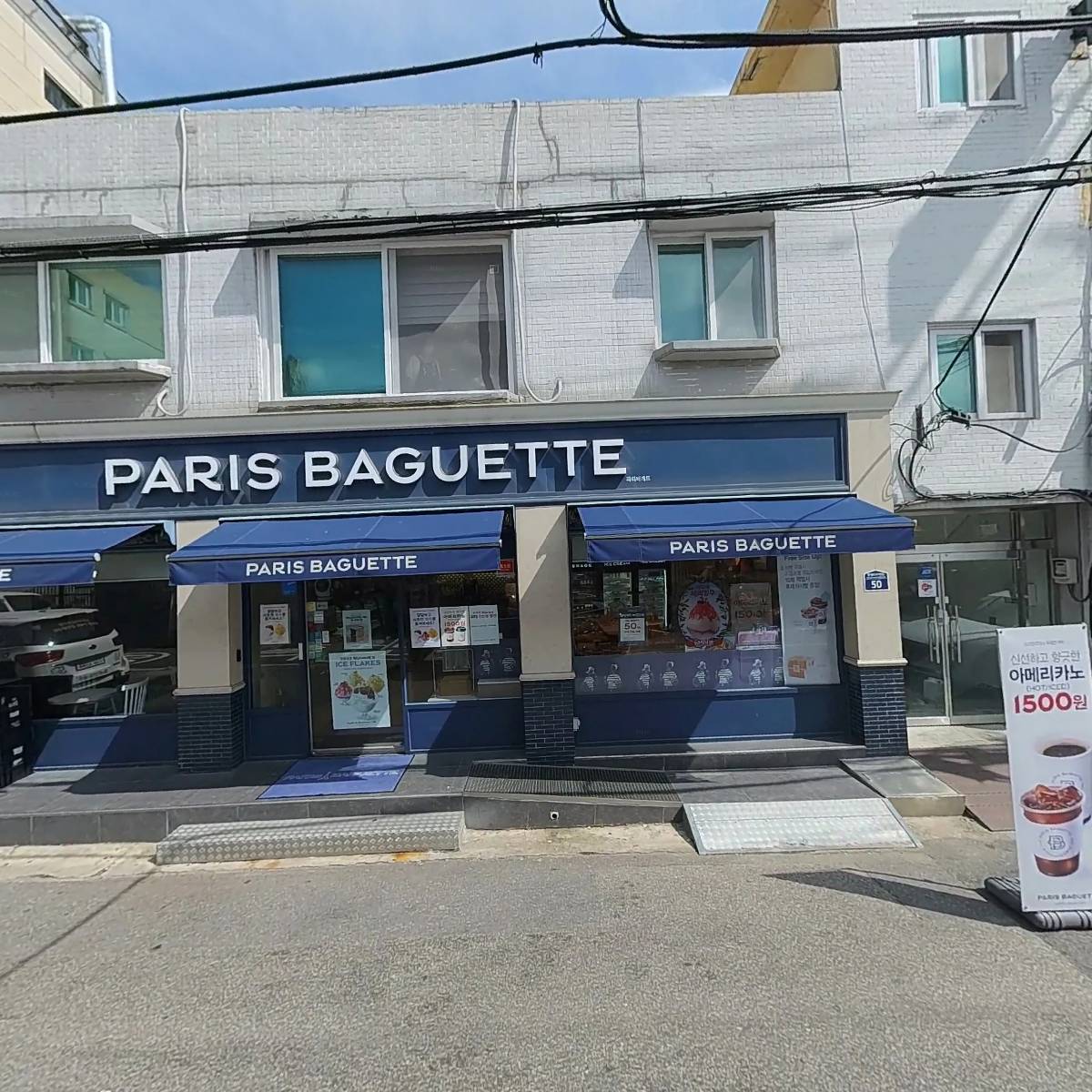 미니스톱 안양수촌점