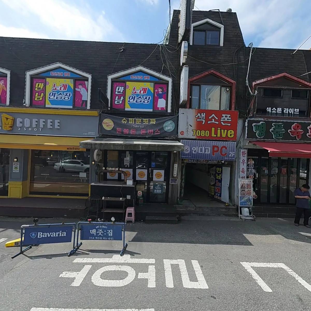 미니스톱 안양수촌점_3