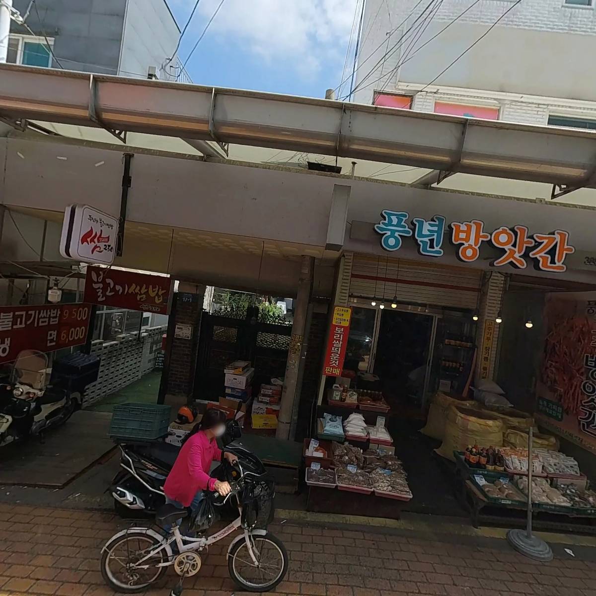 엄마반찬_3