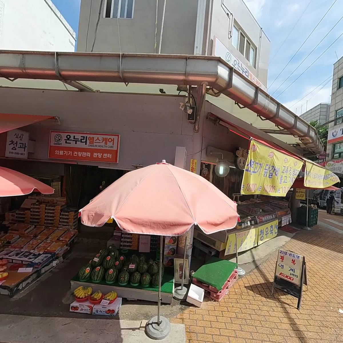 과일명가_3