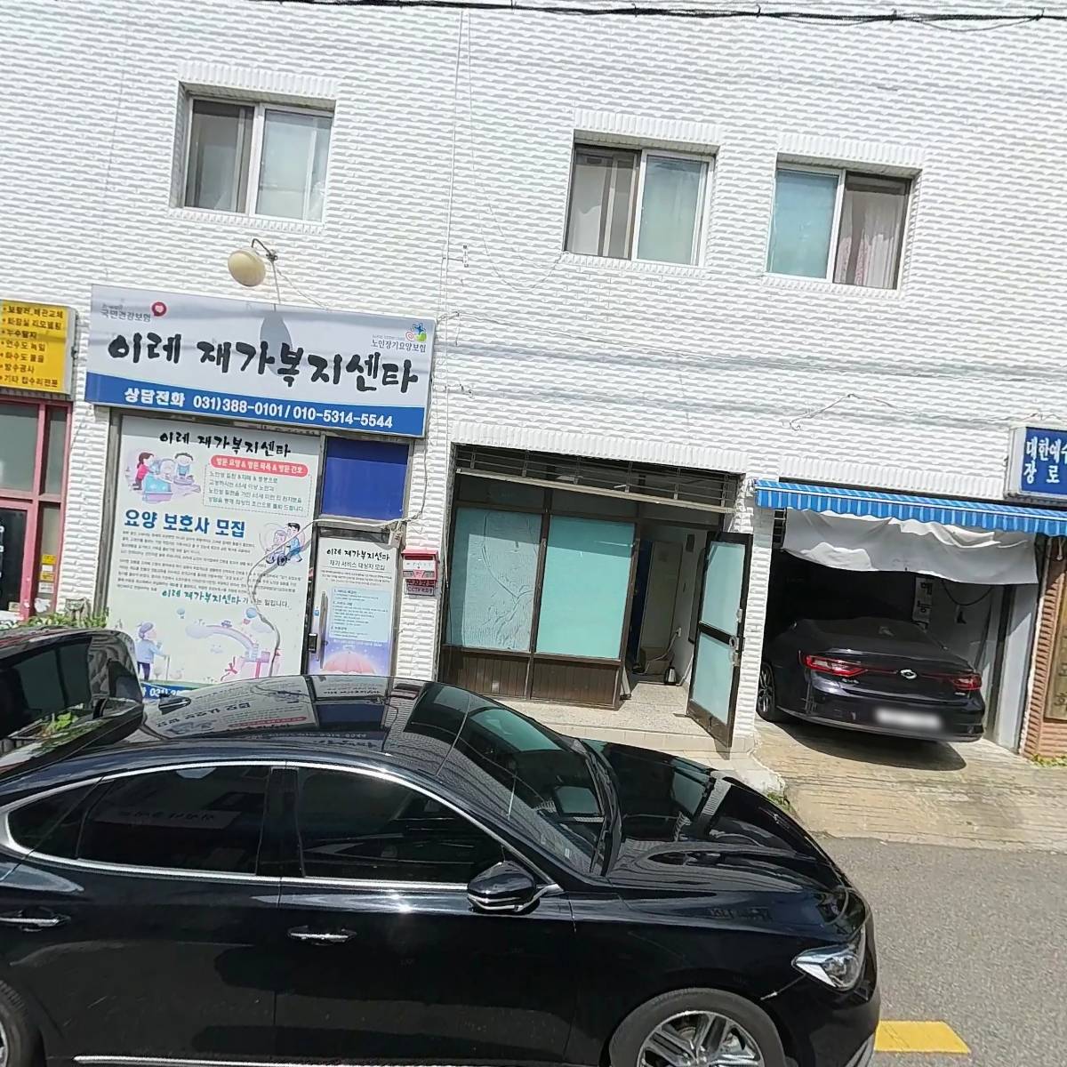 전설낙곱새_3