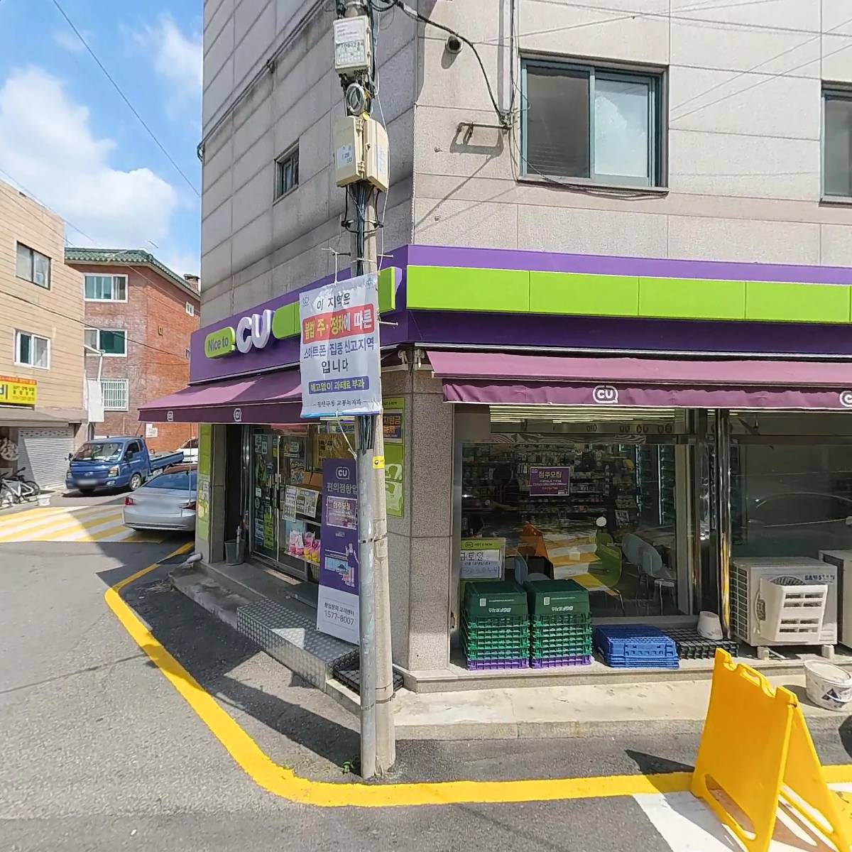 지우메디칼