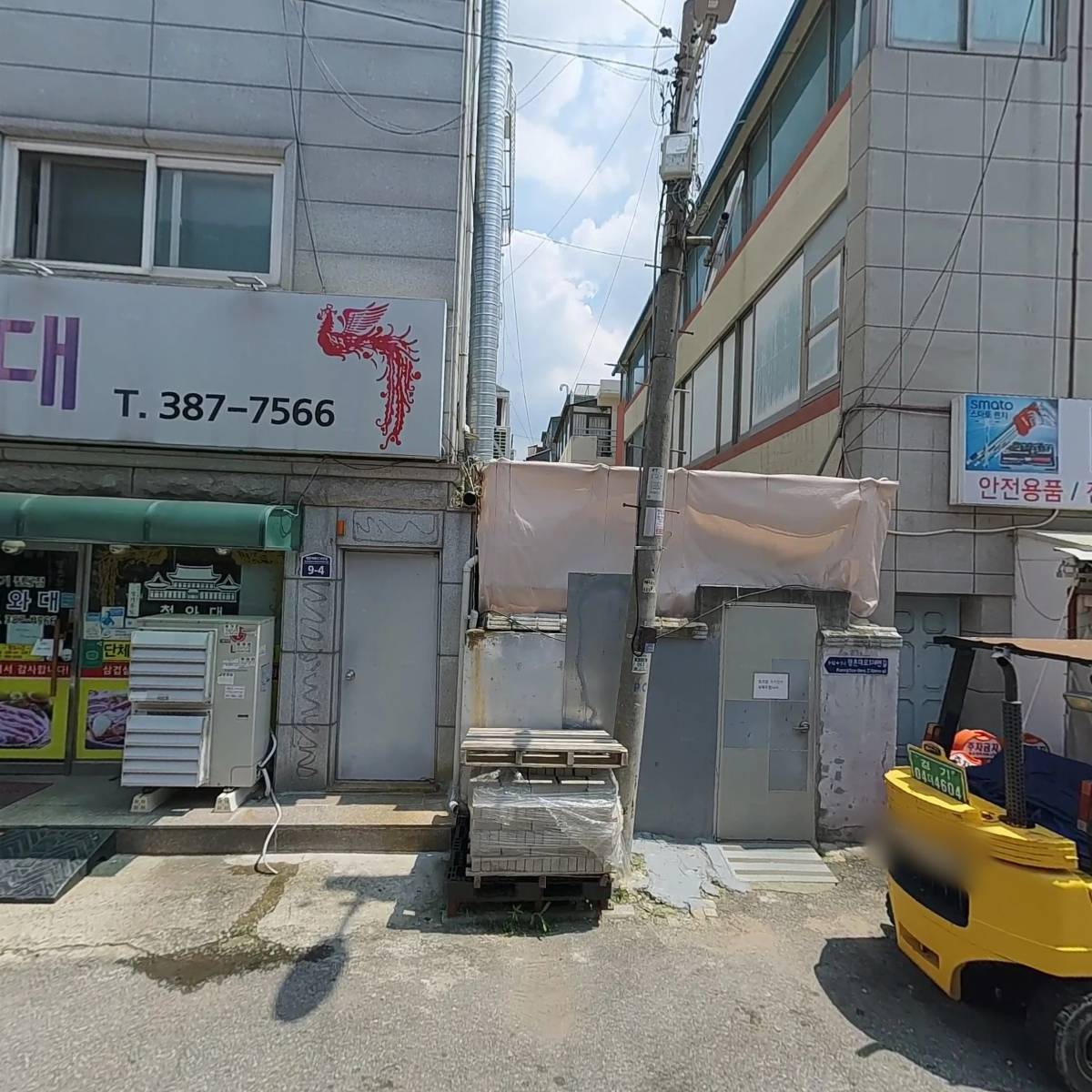 다연타일건업_3