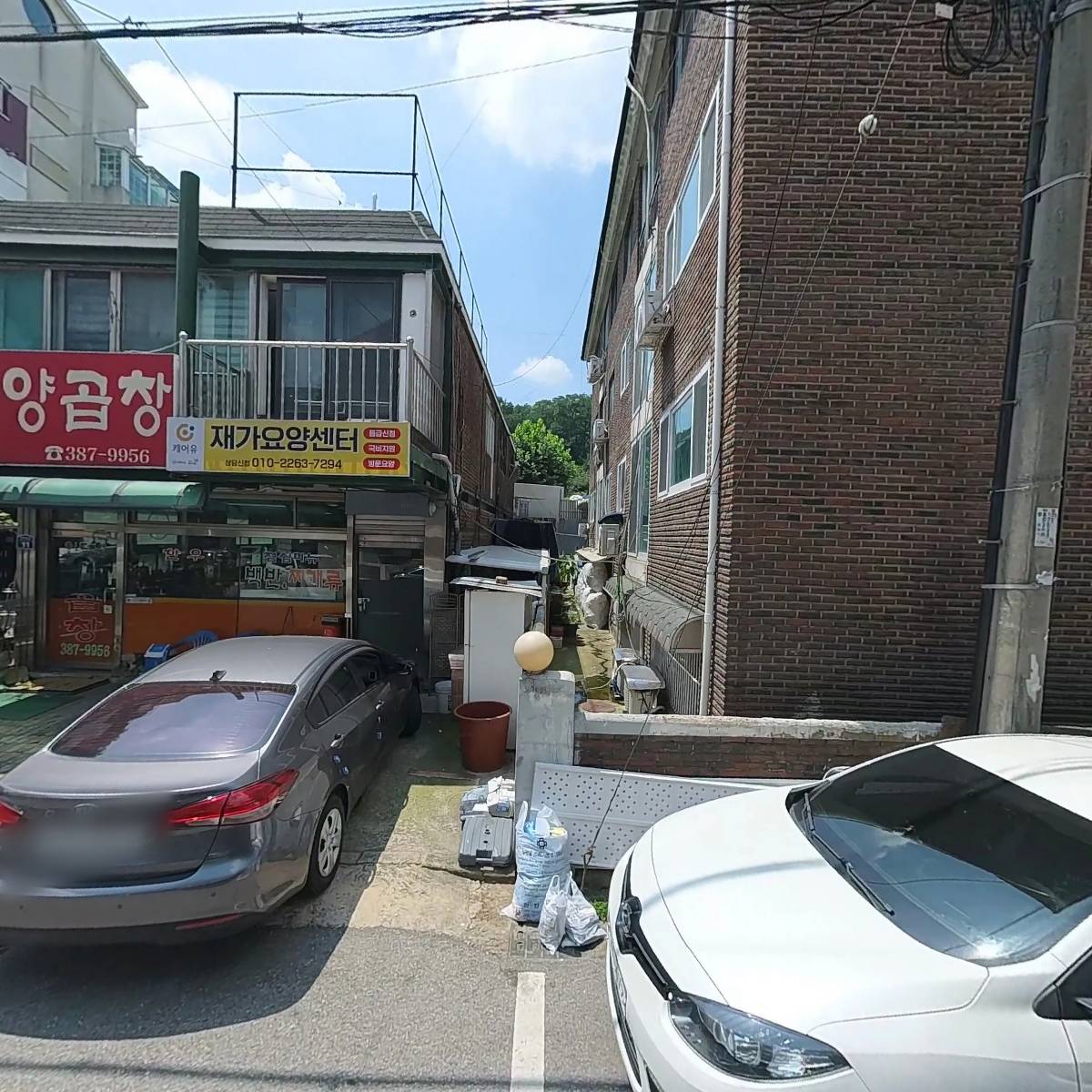 인덕원양곱창_3