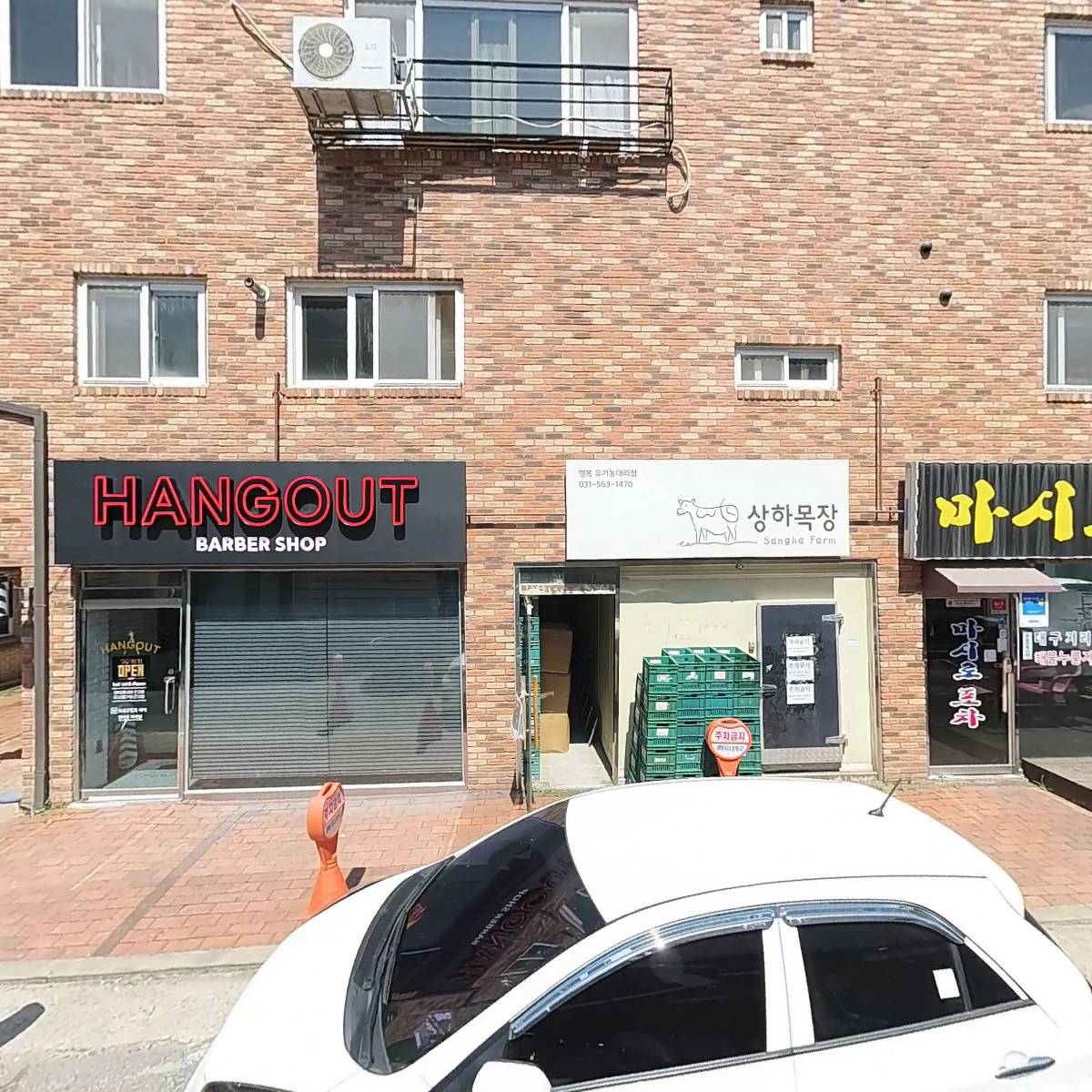 마시로포차