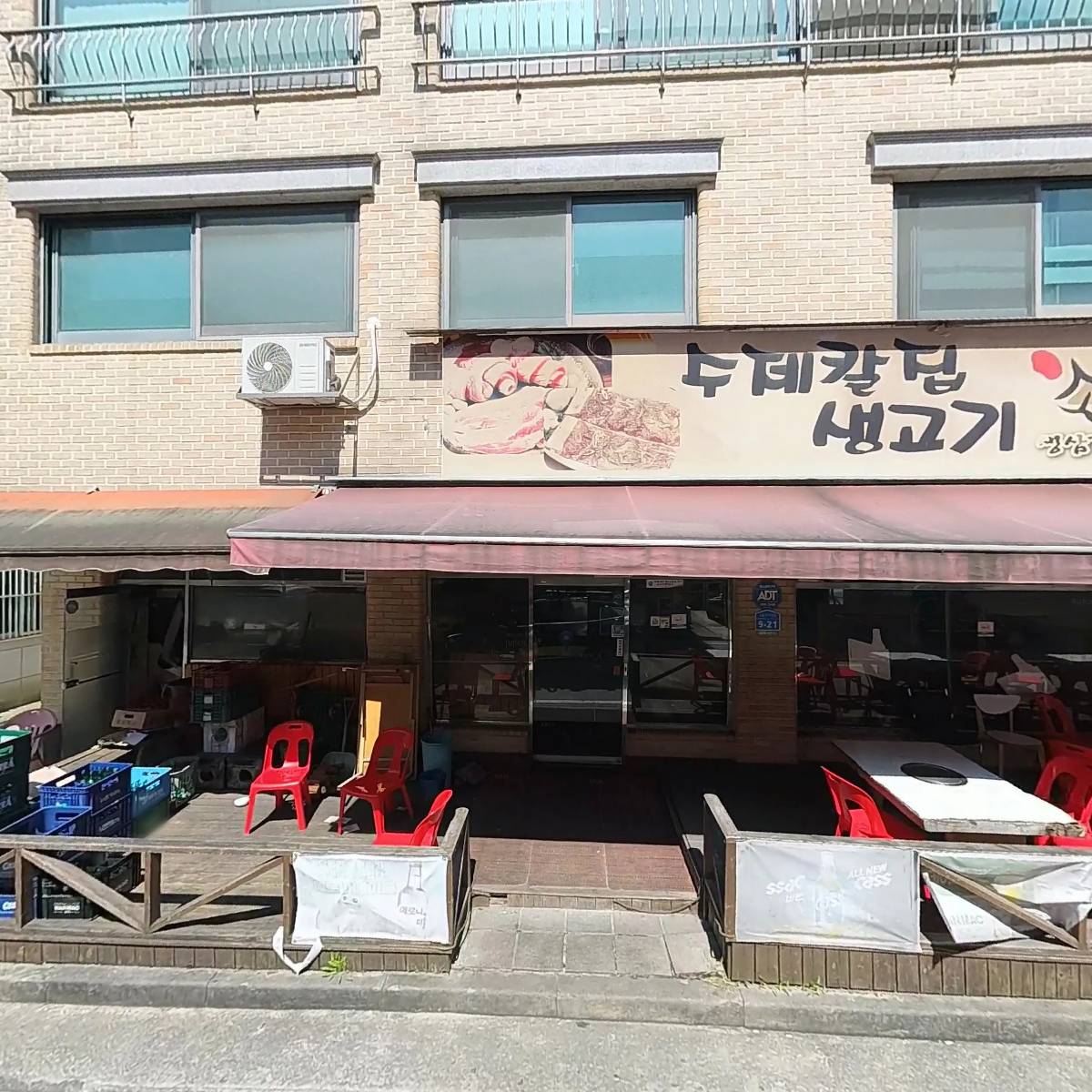 아케아케