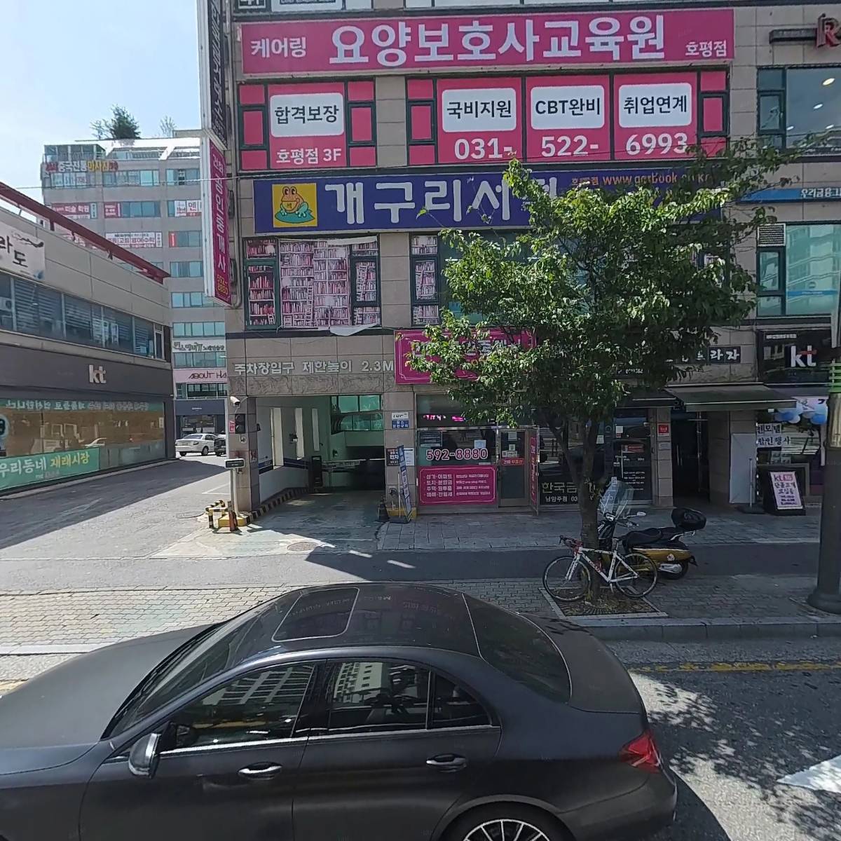 부산아지매국밥(남양주호평점)