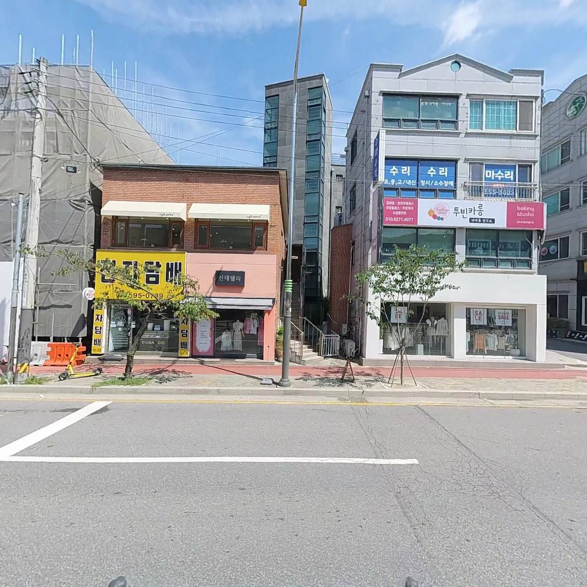바다수퍼해물천하 조개구이(호평점)_3