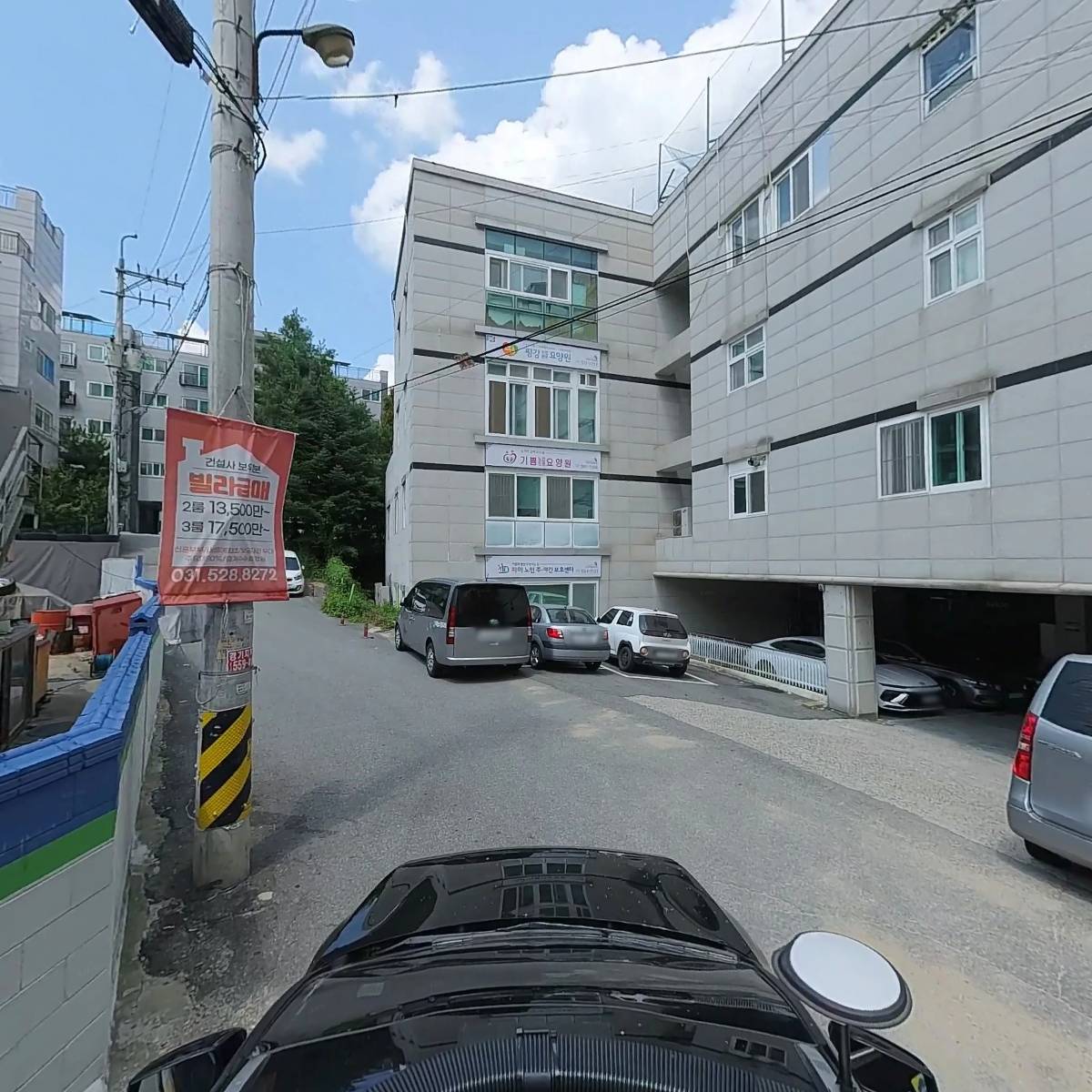 평강노인요양원_4