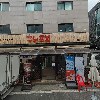 구노포차