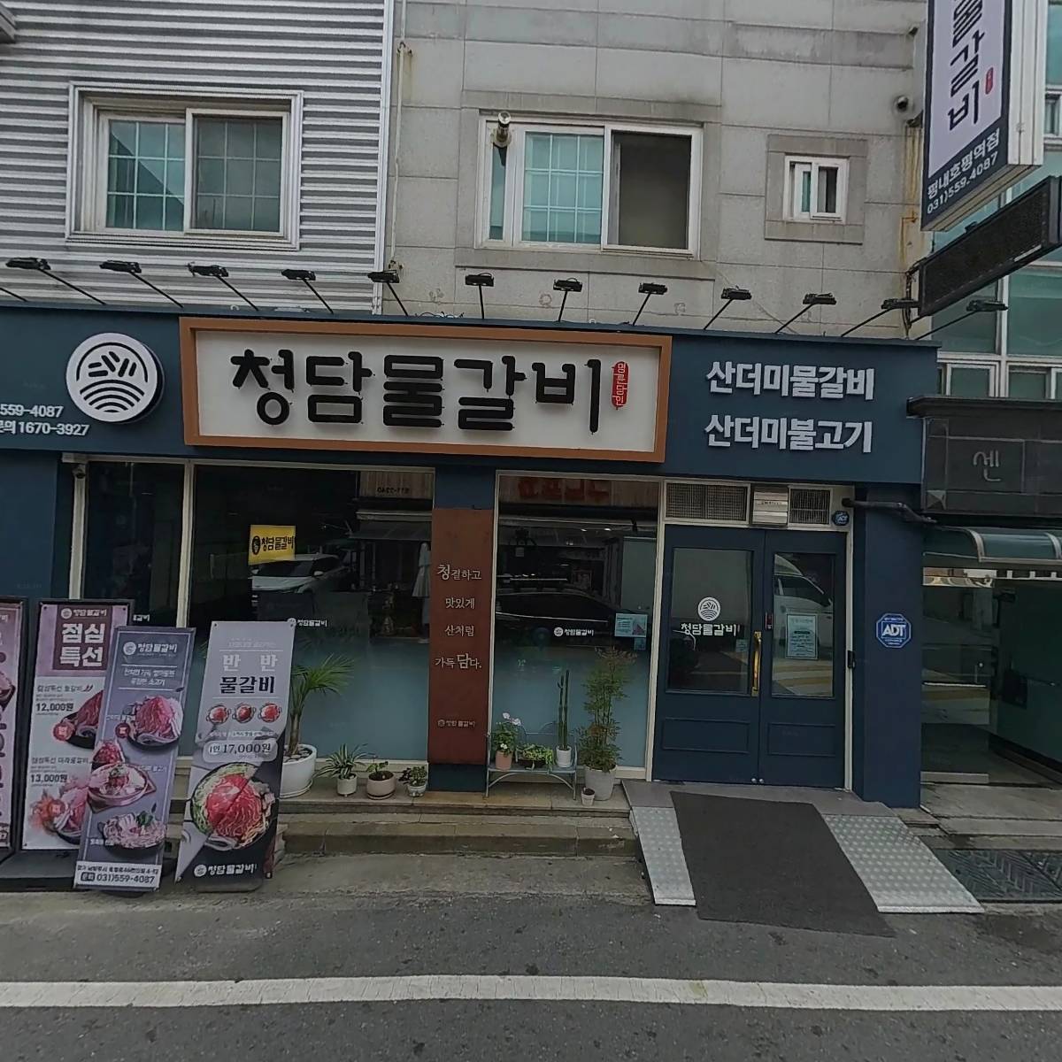 구노포차_3