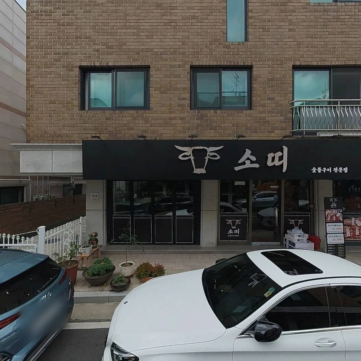 넥시스