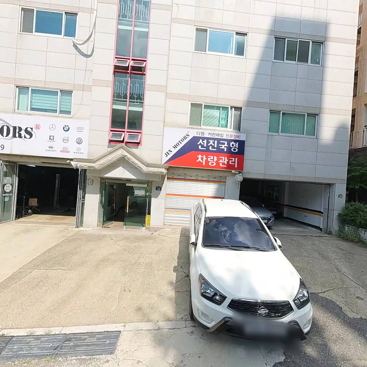 진 모터스(JIN MOTORS)