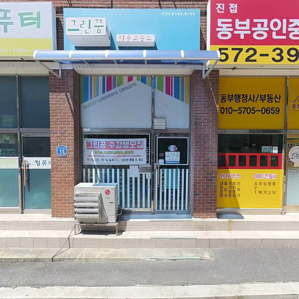 한넷시스템