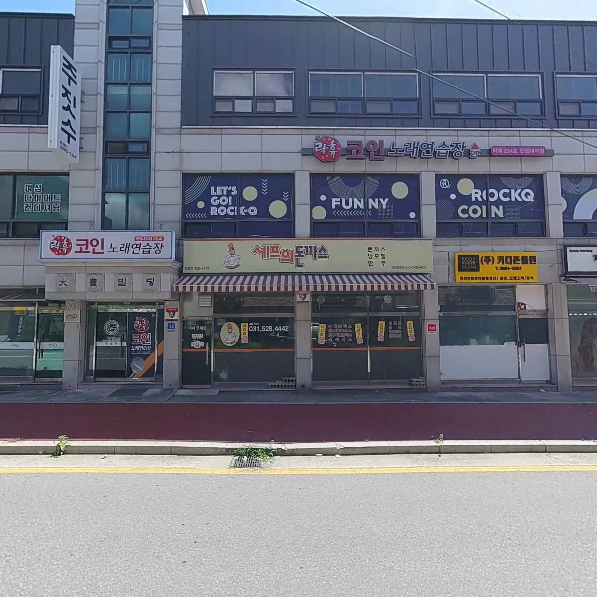 락휴코인노래연습장 진접내각리점_3