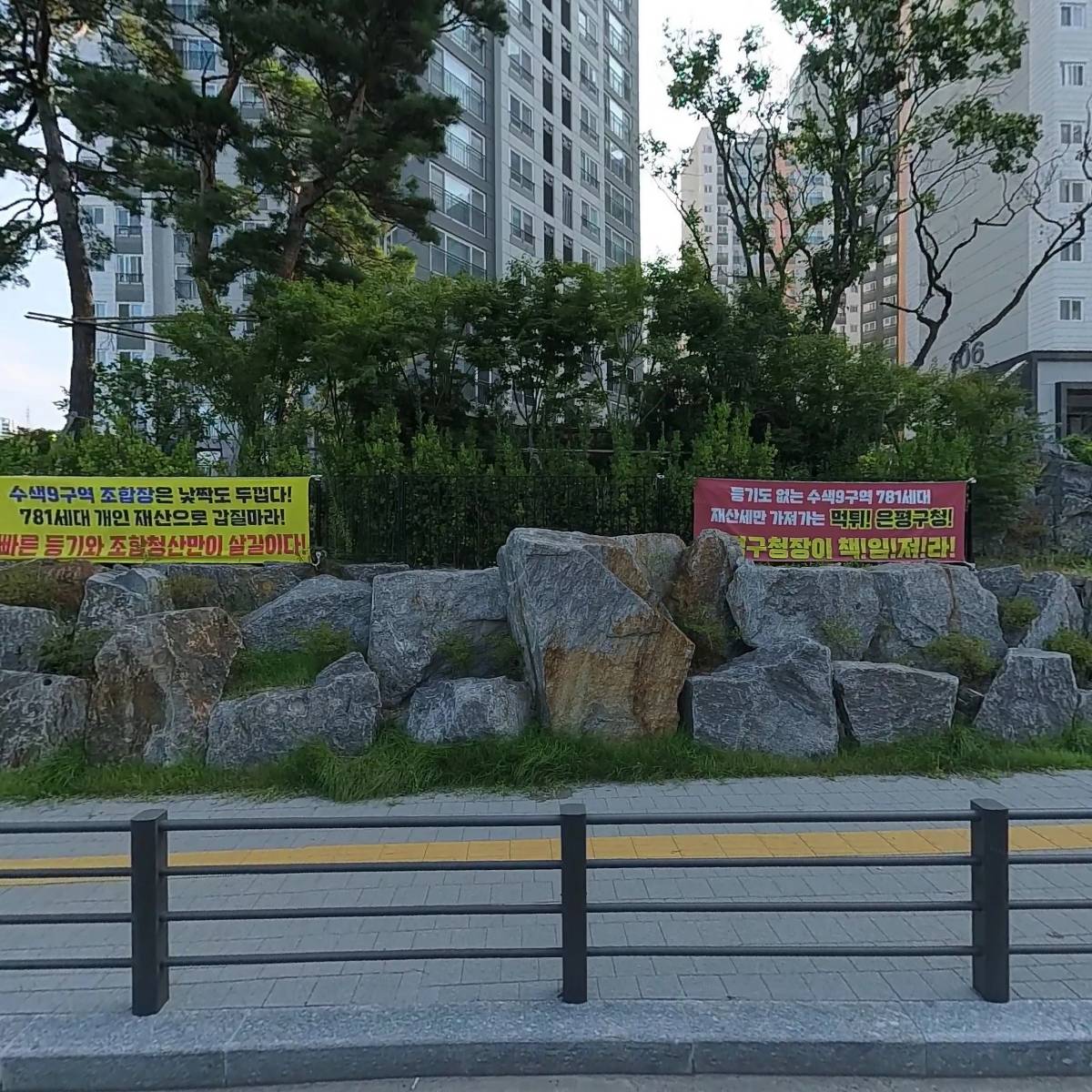 태닝매니아