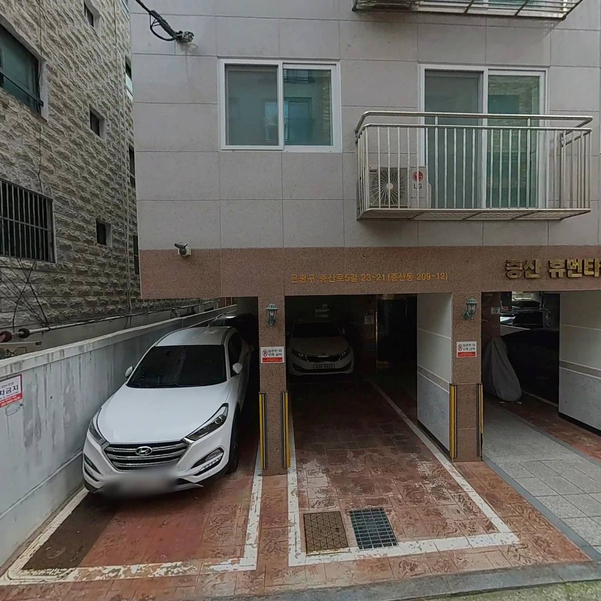 수재 인터내셔널
