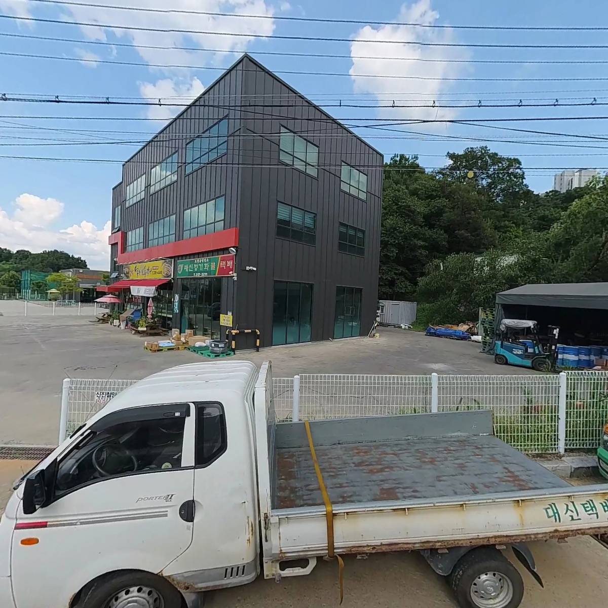 대신택배오창읍영업소