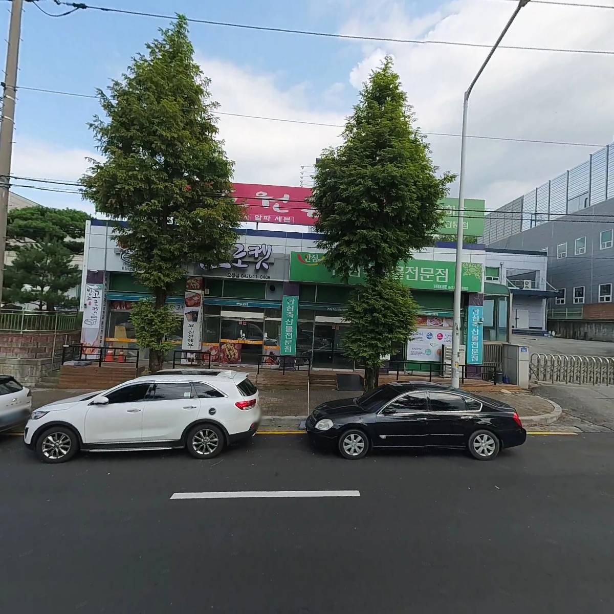 주식회사 두원푸드_3