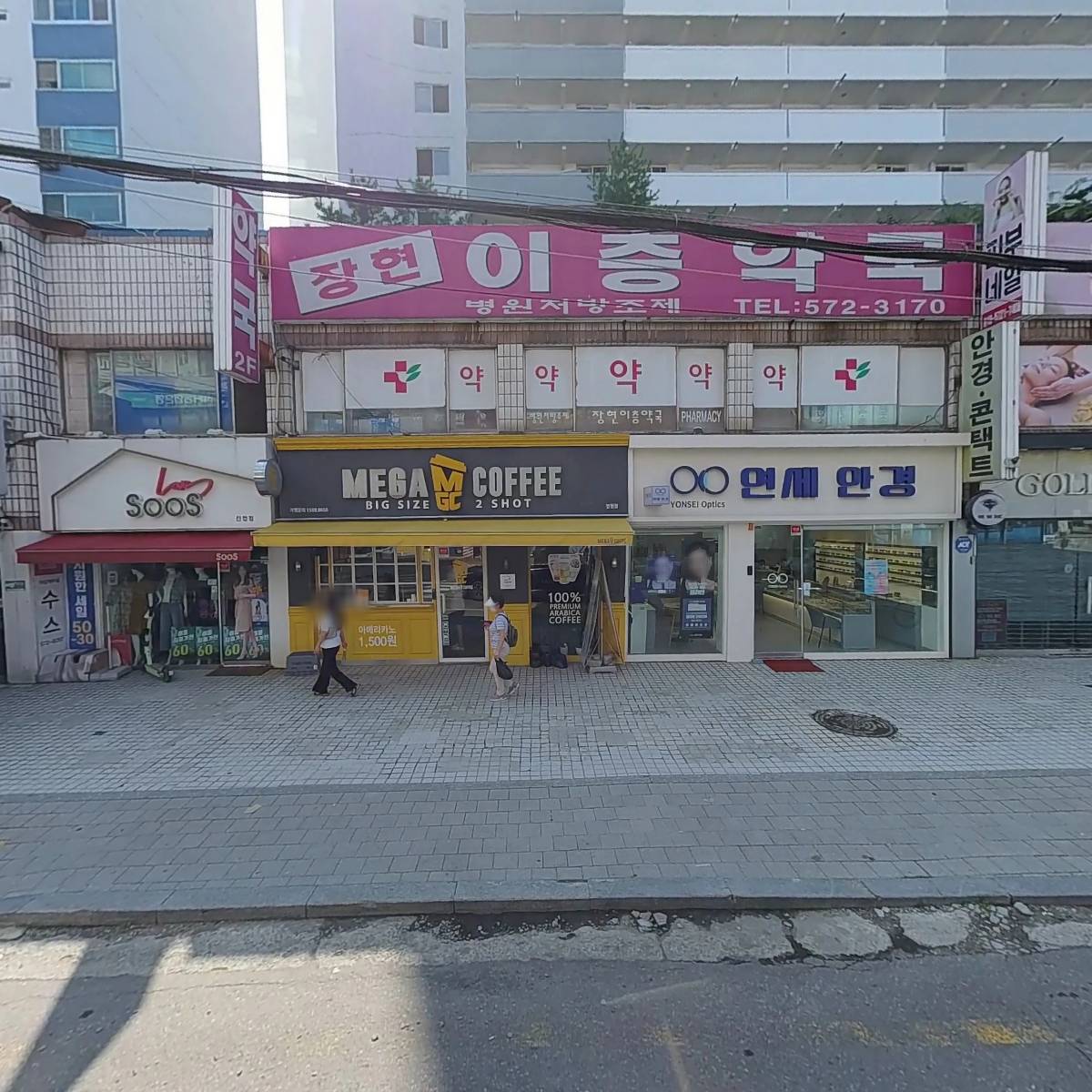 세무사김영환사무소