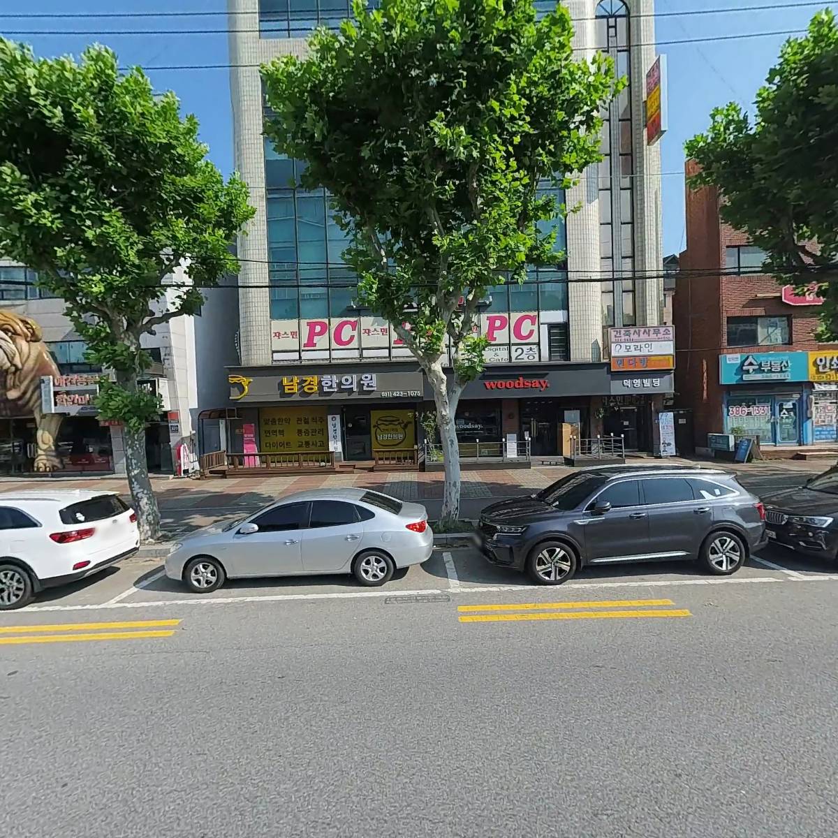 민컴