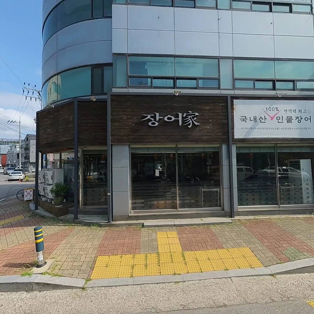아세아세무법인 안양지점
