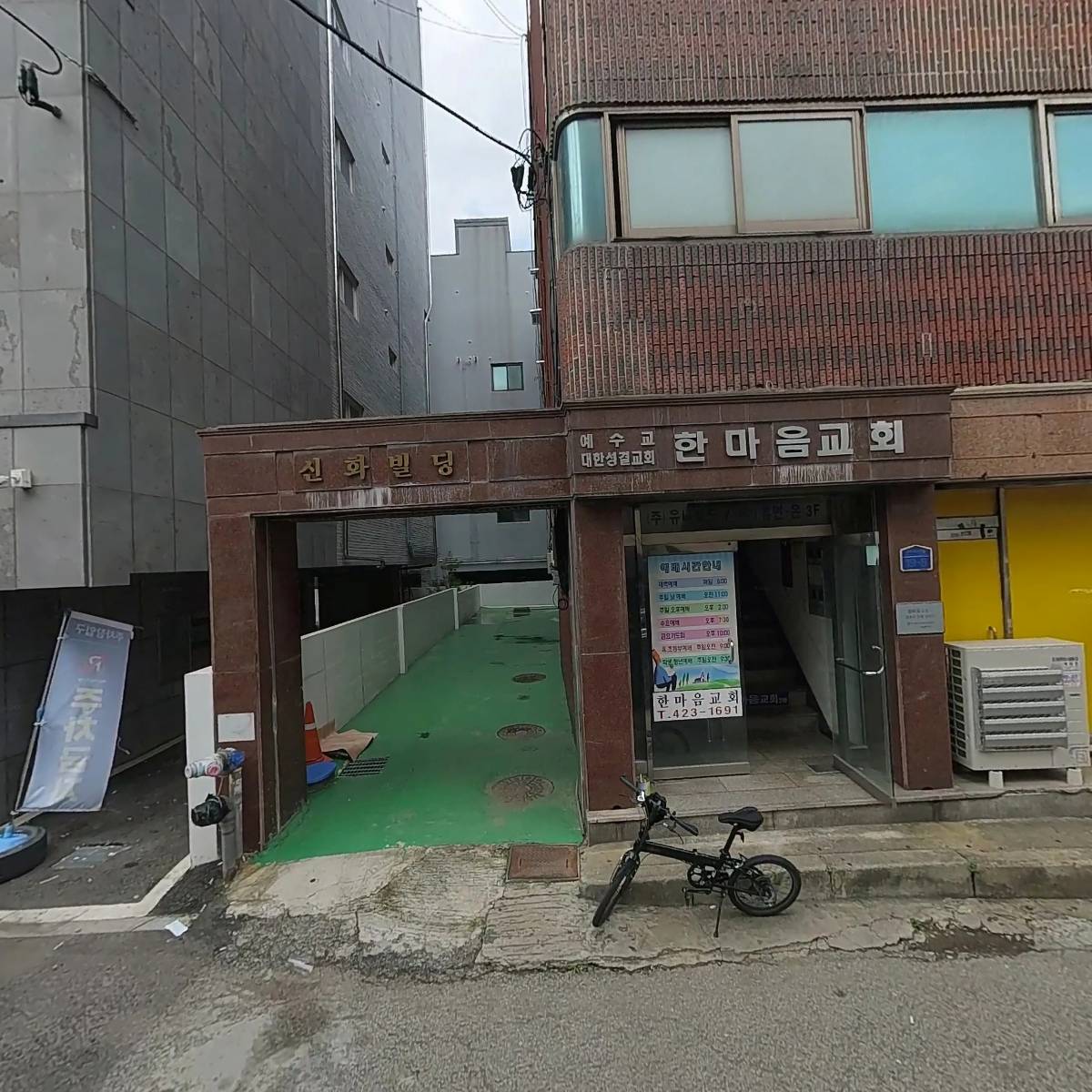 (주)글로벌에너지서비스