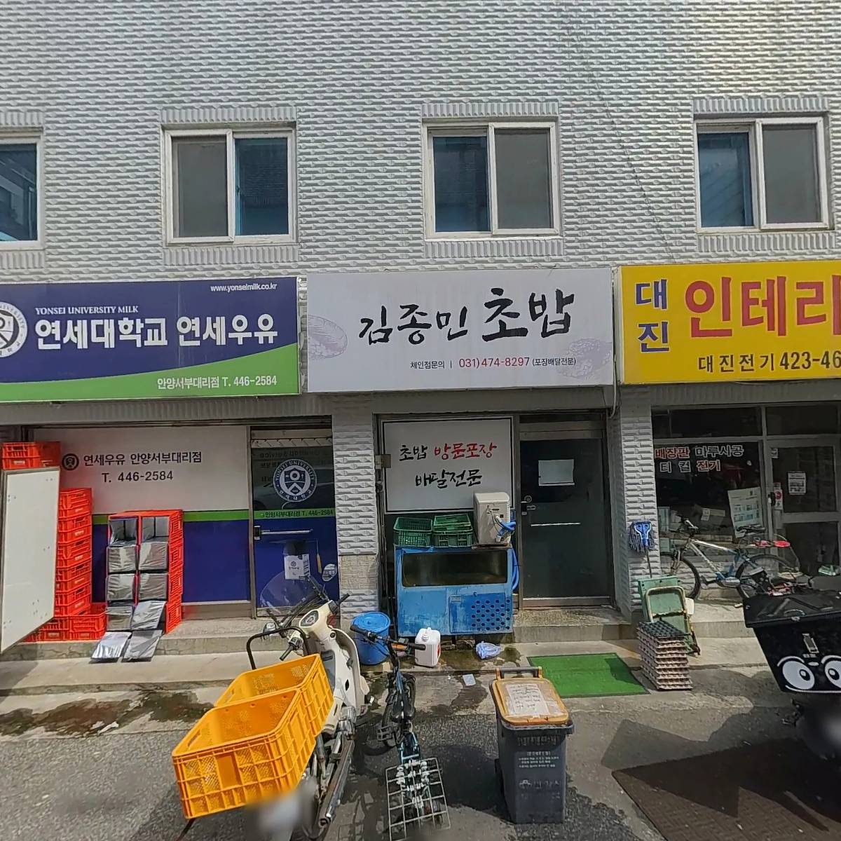 문원기획