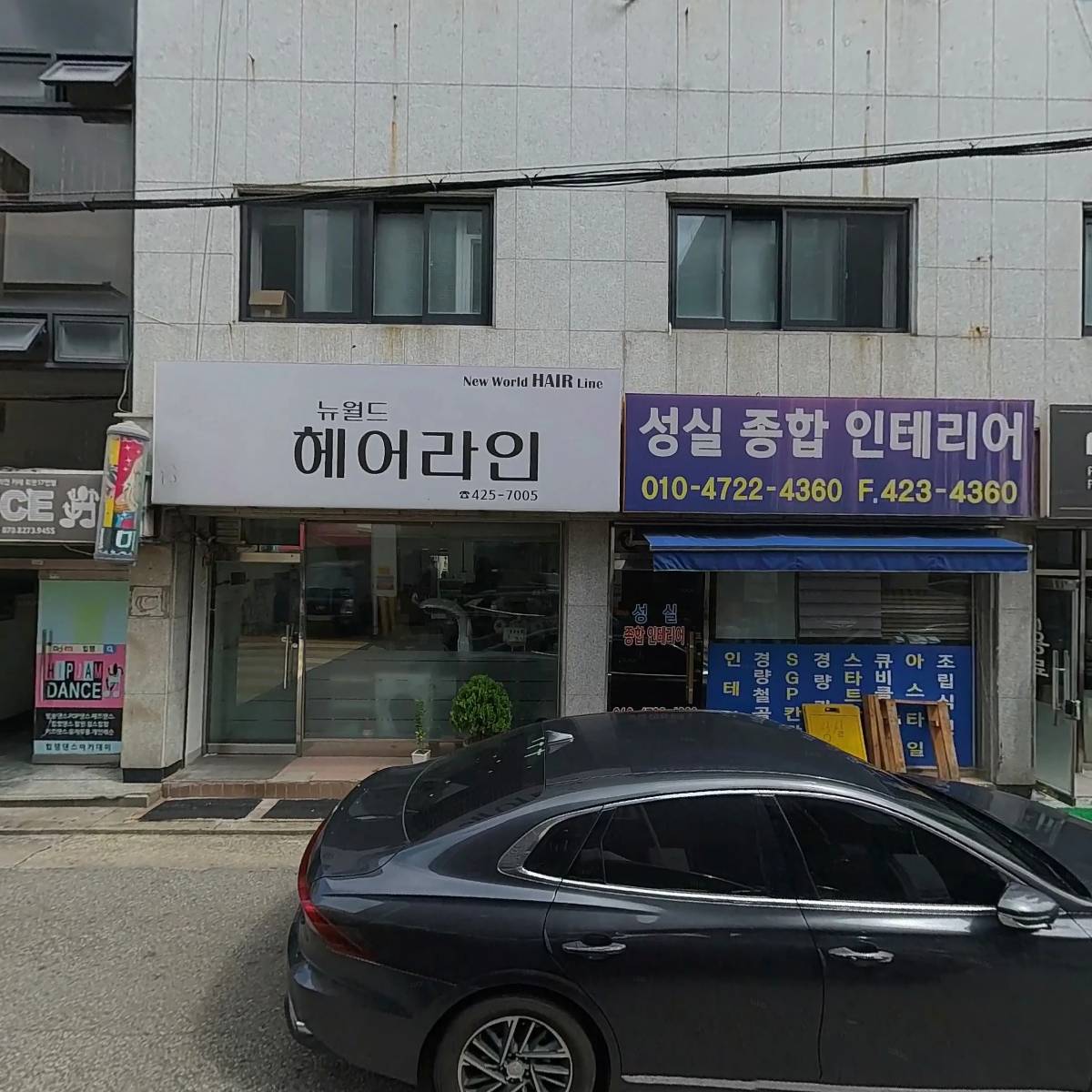 대승사_3