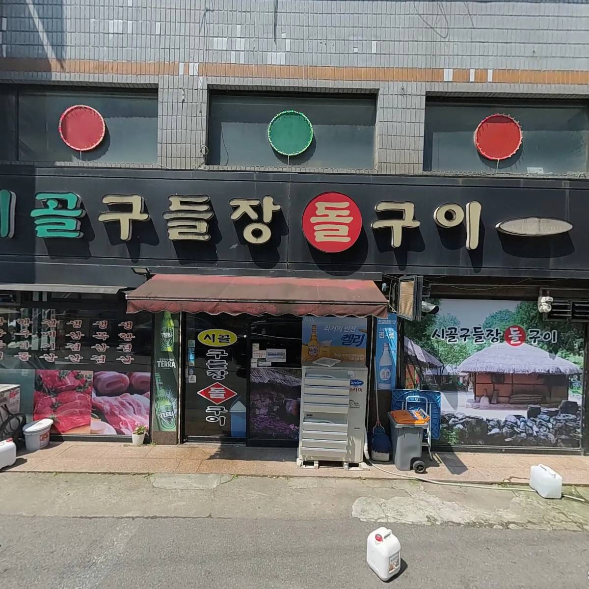 야키니쿠 요시_3