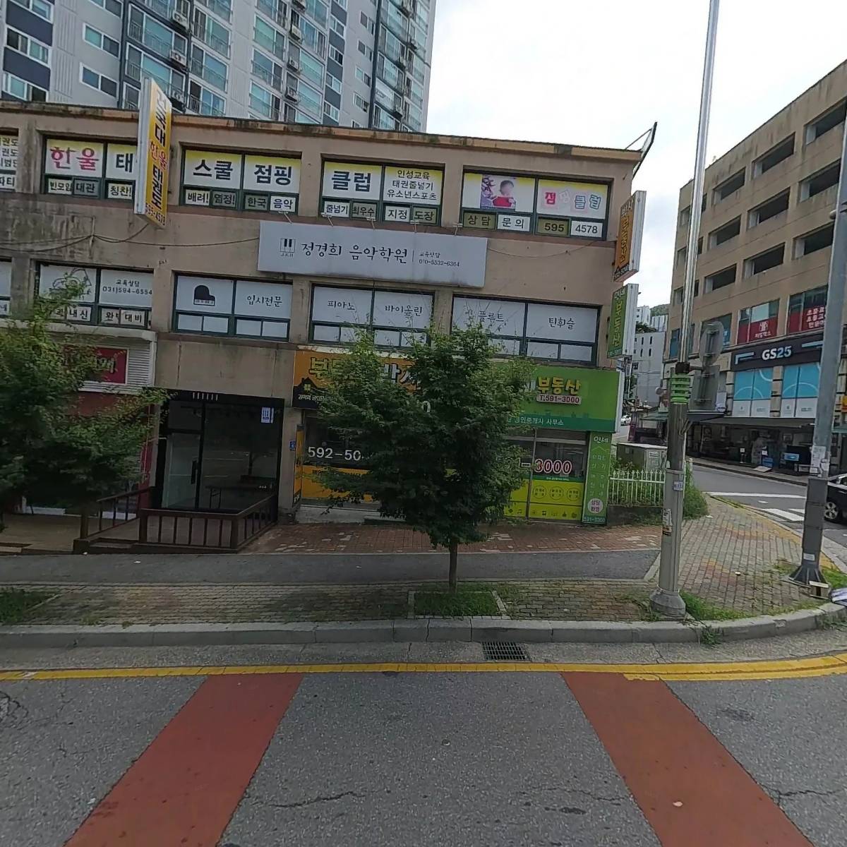 한울태권도