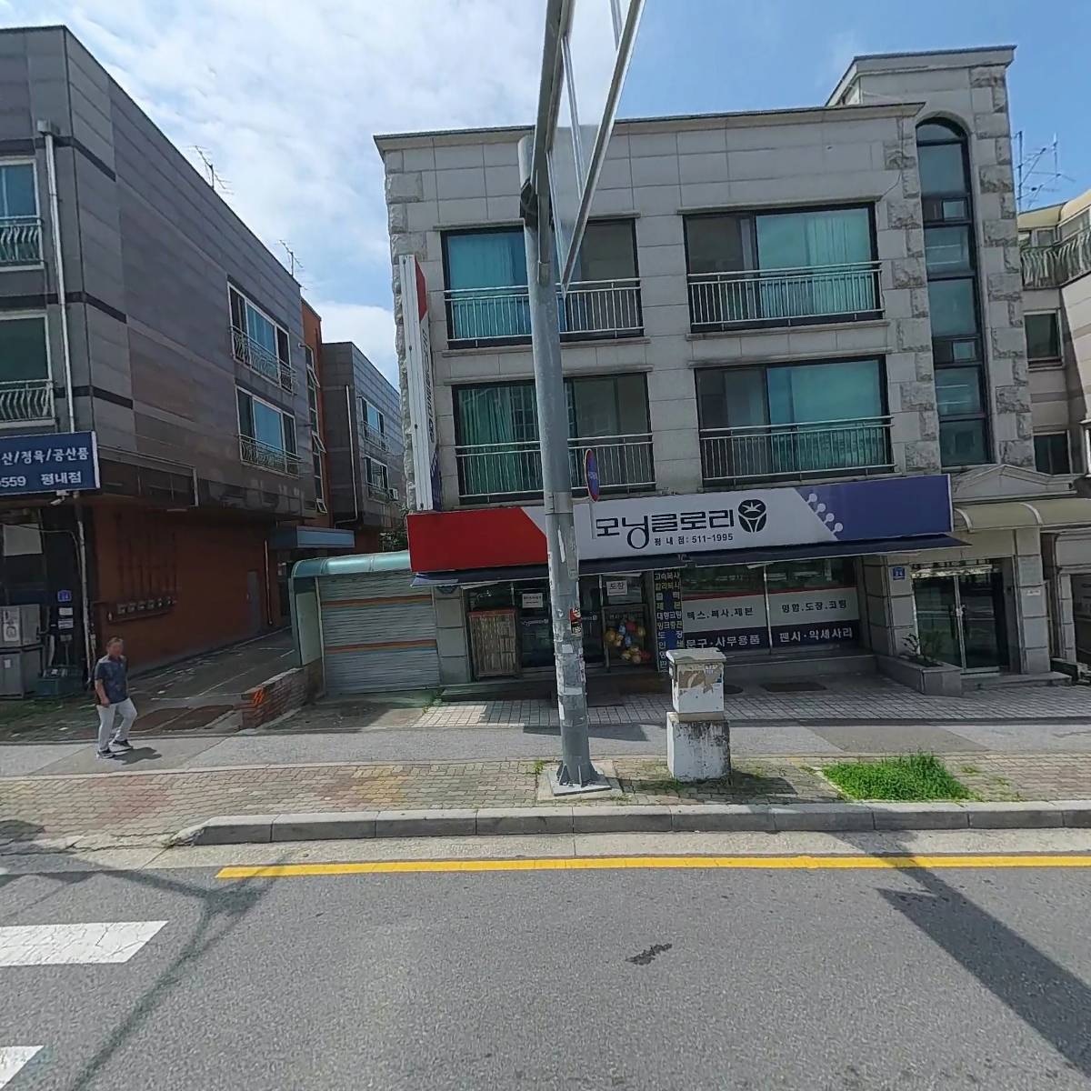 모닝글로리평내점