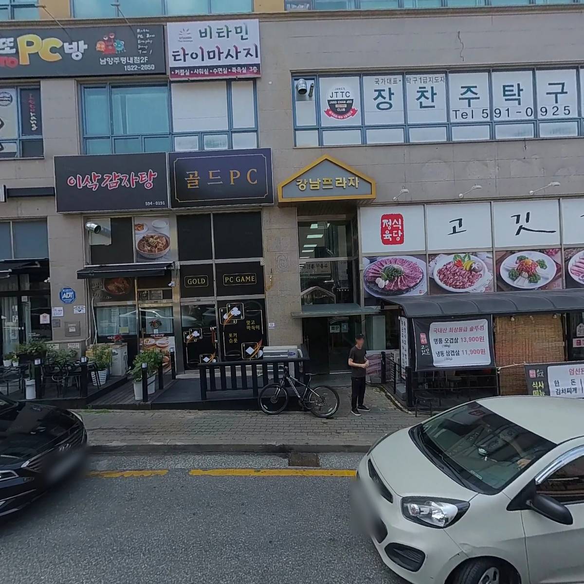 골프 카페_3