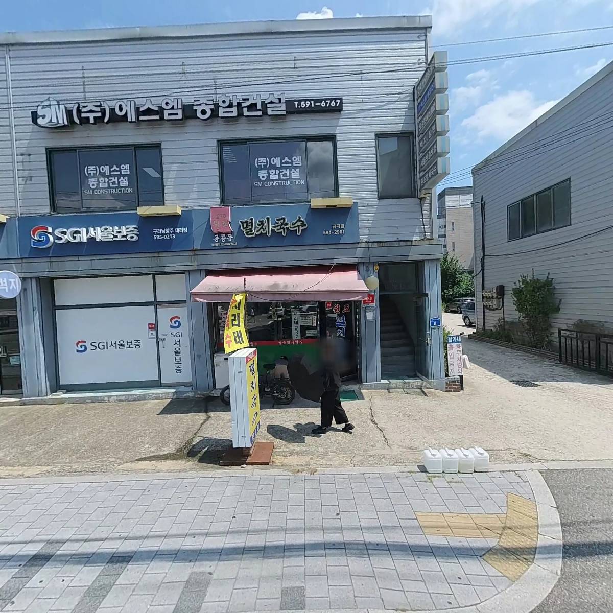 원조멸치국수