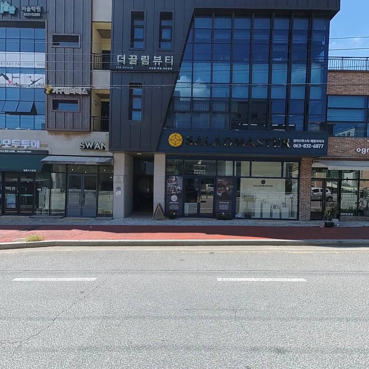 책먹는미술관 미술학원