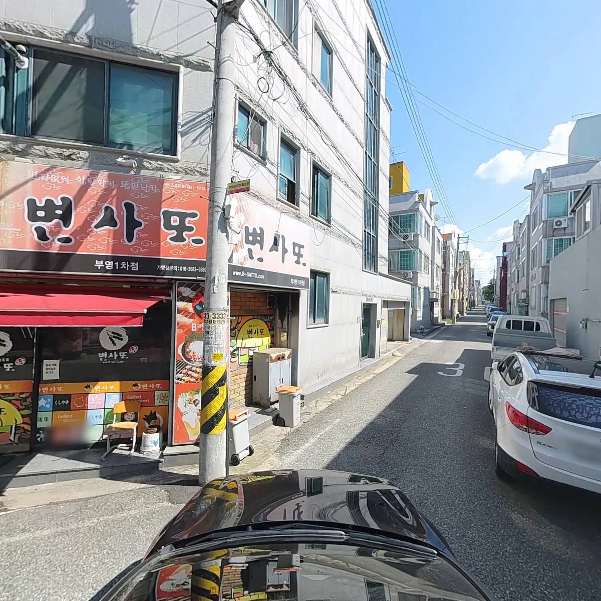황금벼슬_4