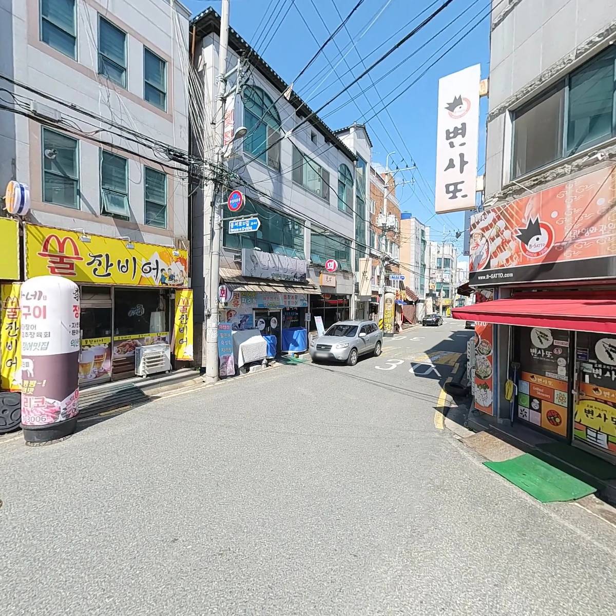 황금벼슬_3