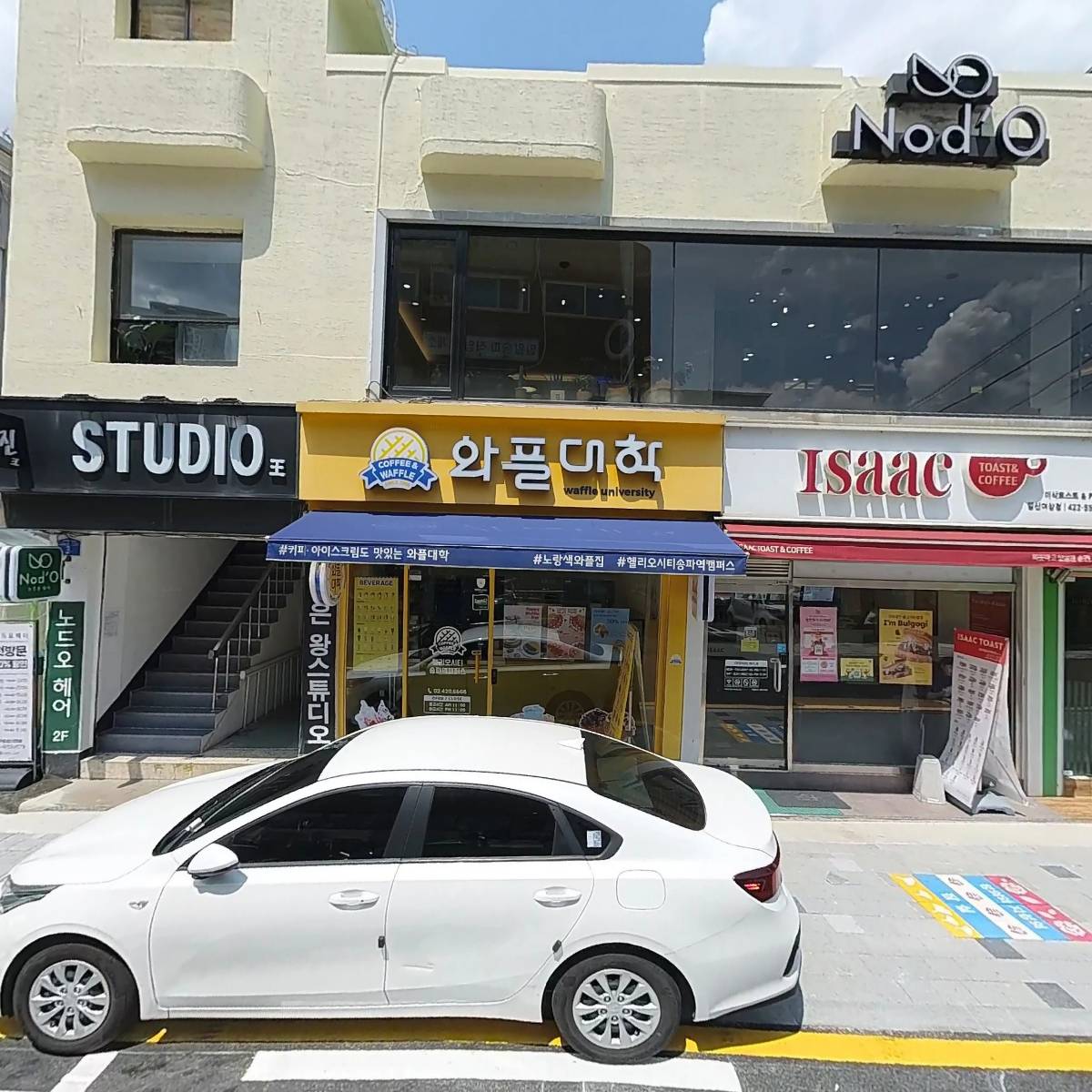 와플대학 헬리오시티 송파역 캠퍼스