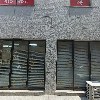 탁꼬치킨