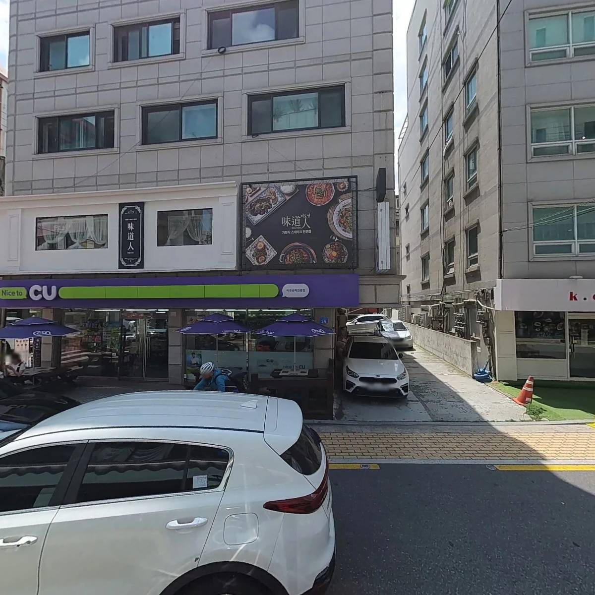 한국일자리창출협회_3