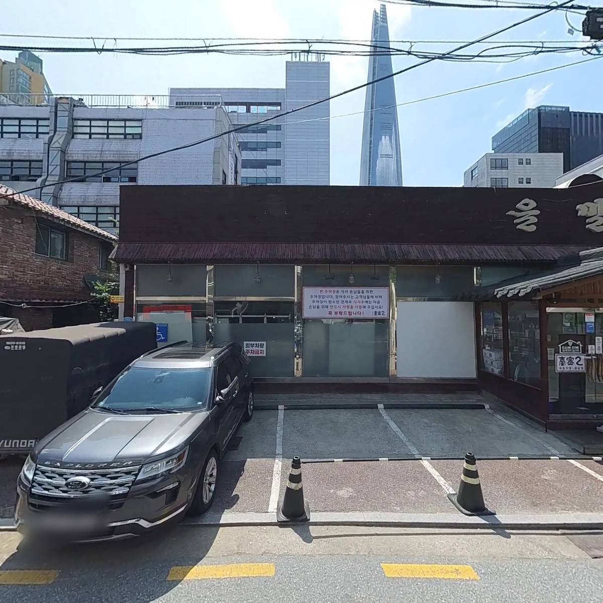 을밀대