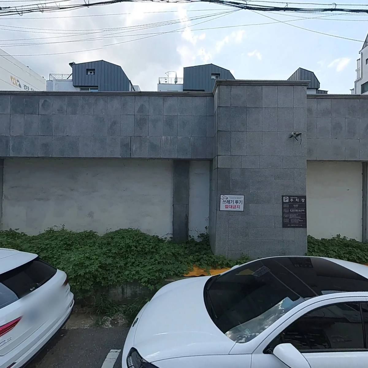 서울숲테라