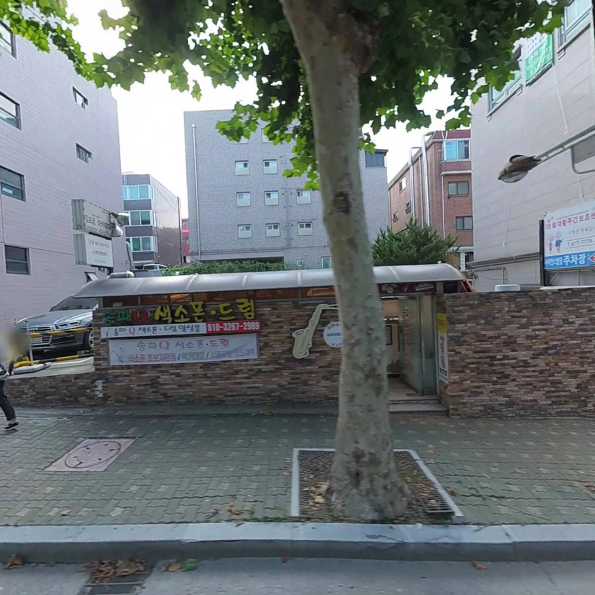 유화
