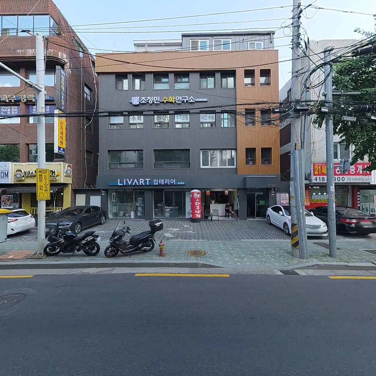 부라더타코야끼&캔카페_3