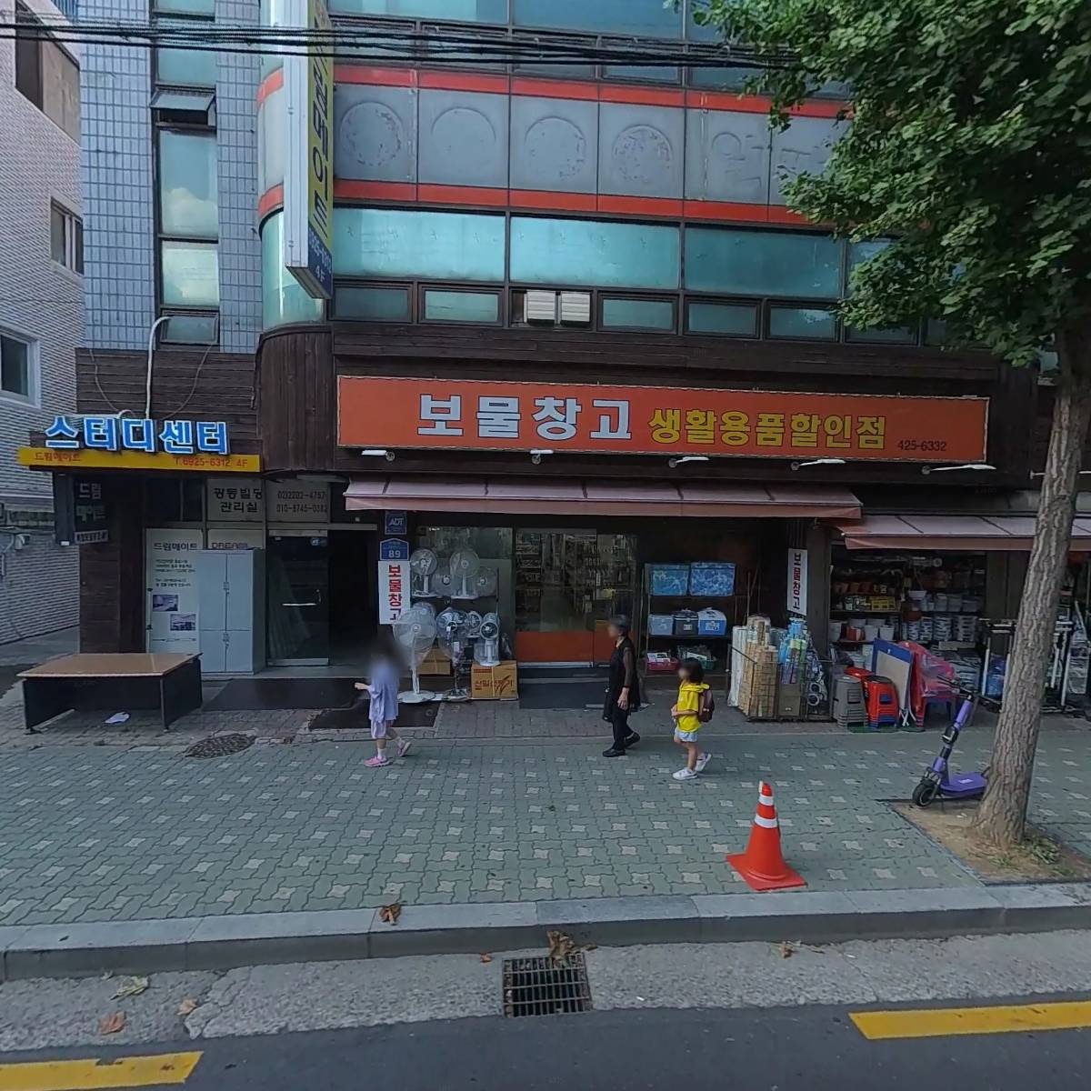 (주)원곡엔지니어링