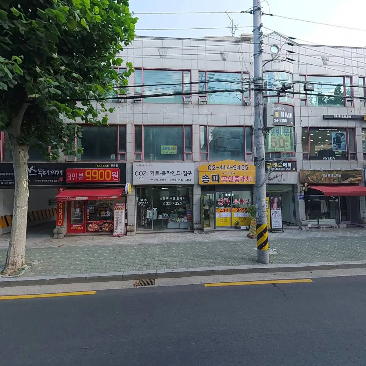 (주)원곡엔지니어링_3